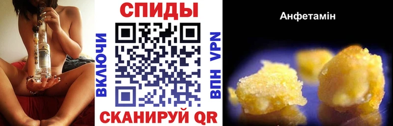 как найти закладки Костомукша Амфетамин 97%