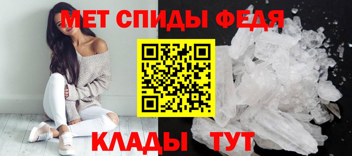 Амфетамин Розовый Костомукша