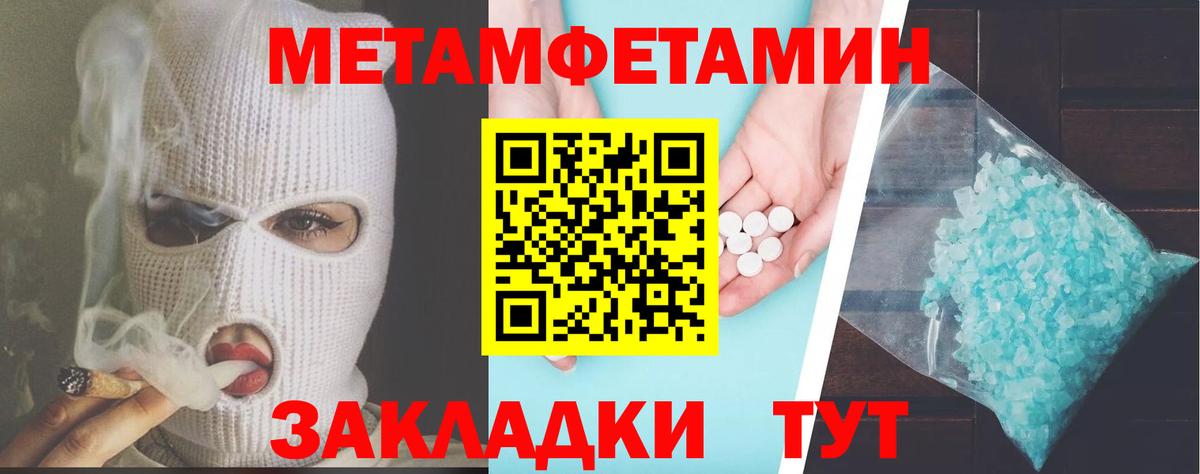АМФ  Amphetamine VHQ  Амфетамин  Костомукша  Вход с VPN 