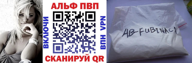 А ПВП Соль  mega вход  Костомукша  даркнет сайт 