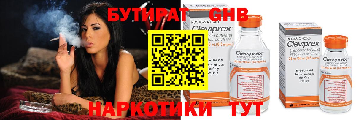 БУТИРАТ оксана  Вход с VPN  Костомукша 