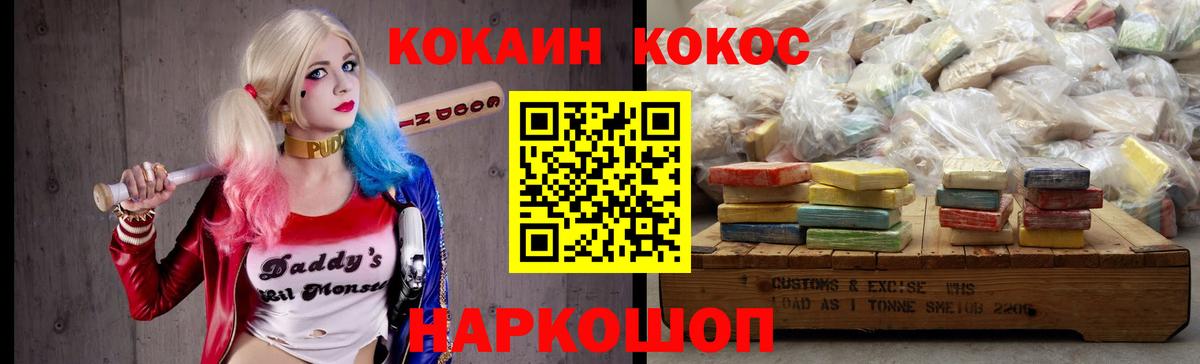 КОКАИН 97% Костомукша