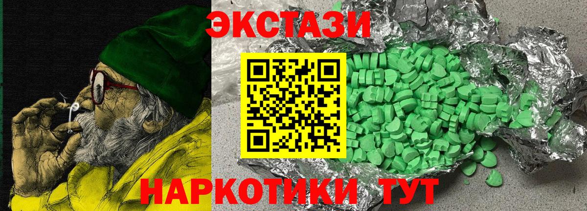ЭКСТАЗИ Дубай  Ecstasy  Костомукша  Экстази 99%  Вход с VPN 