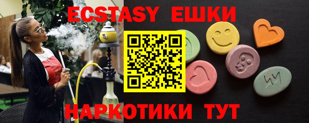 ЭКСТАЗИ TESLA Костомукша