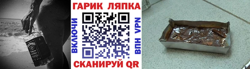 Гашиш hashish  Костомукша 