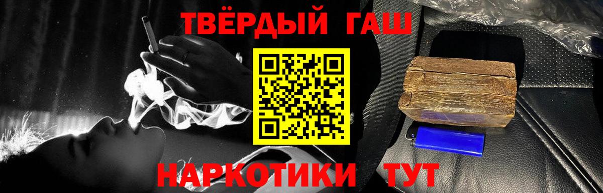 Костомукша  ГАШИШ hashish  закладки  Вход с VPN  ГАШИШ 