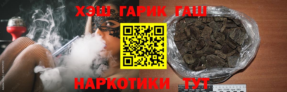 Гашиш индика сатива Костомукша