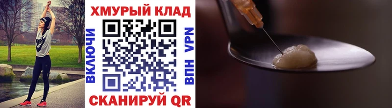 МЕГА вход  Костомукша  ГЕРОИН Heroin  что такое  