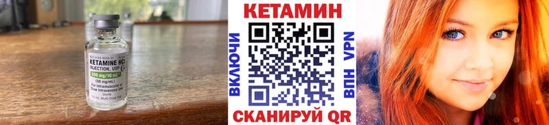 КЕТАМИН VHQ  наркота  Костомукша 