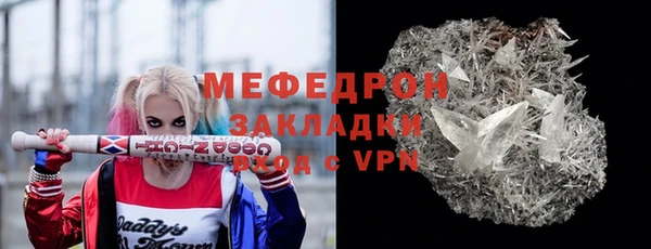 скорость mdpv Краснотурьинск