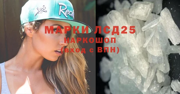 MDMA Premium VHQ Кулебаки