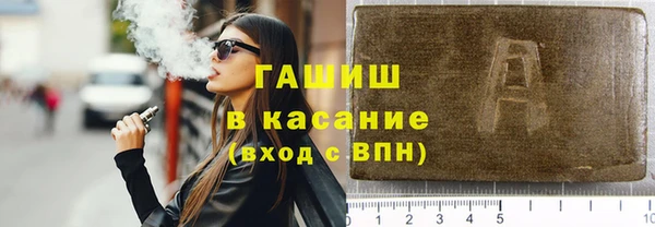 спайс Краснослободск