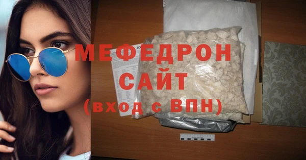 MDMA Premium VHQ Кулебаки