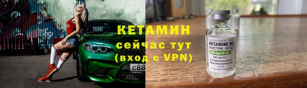 MDMA Premium VHQ Кулебаки