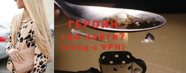 дистиллят марихуана Новый Уренгой