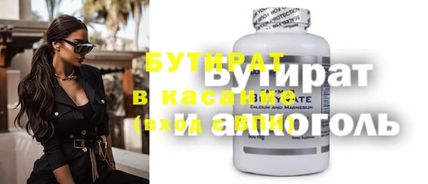 спайс Краснослободск