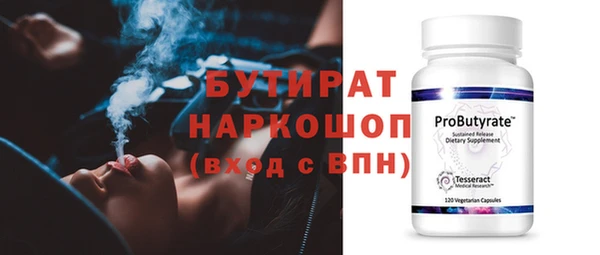 спайс Краснослободск