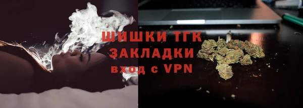 дистиллят марихуана Новый Уренгой