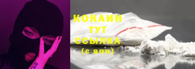 гидра Куйбышев