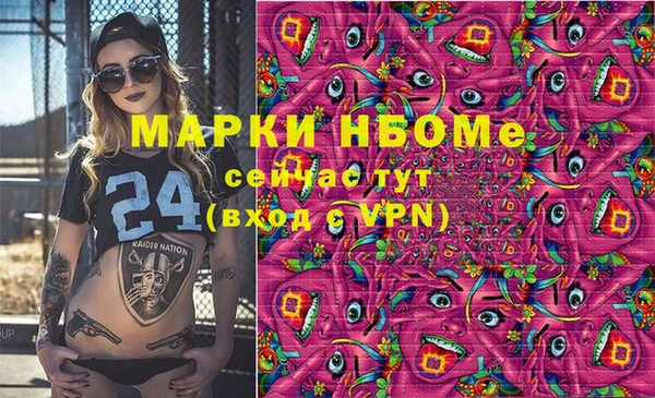 гидра Куйбышев