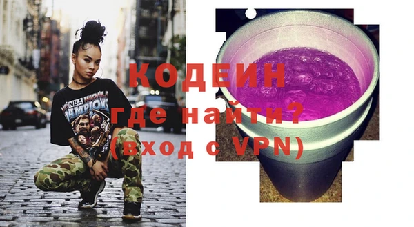 спайс Краснослободск
