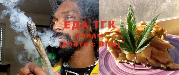 гидра Куйбышев