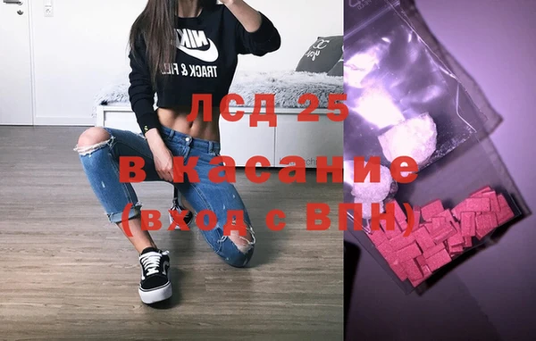 MDMA Premium VHQ Кулебаки