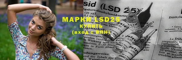 скорость mdpv Долгопрудный