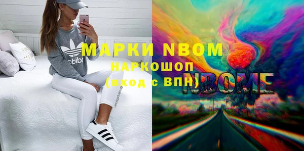 дмт Красноперекопск