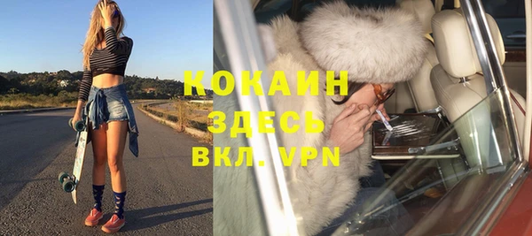 спайс Краснослободск