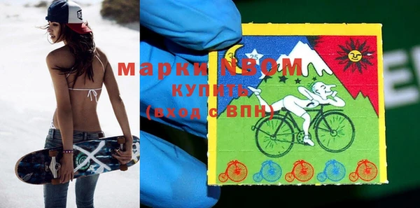 гидра Куйбышев