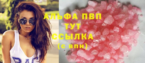 гидра Куйбышев