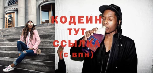 дмт Красноперекопск