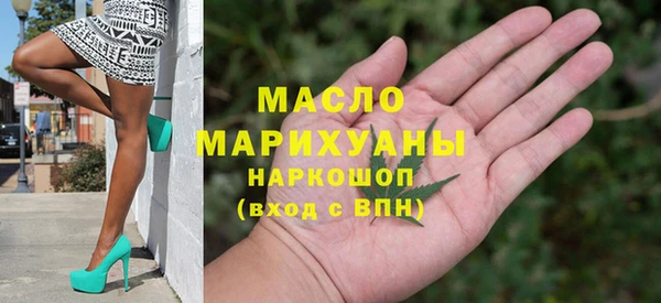 спайс Краснослободск