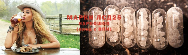 гидра Куйбышев