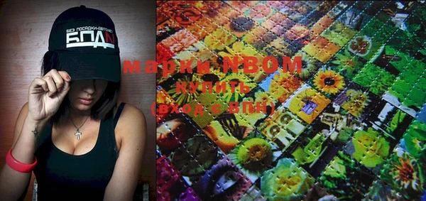 MDMA Premium VHQ Кулебаки
