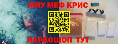 спайс Гатчина
