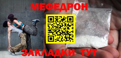 спайс Гатчина