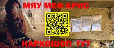 спайс Гатчина