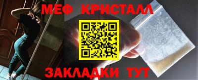 спайс Гатчина