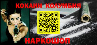 спайс Гатчина