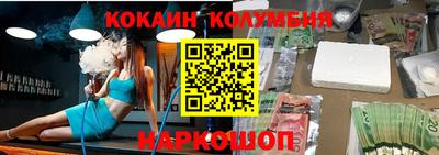 спайс Гатчина