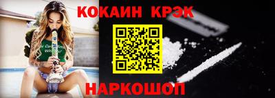 спайс Гатчина