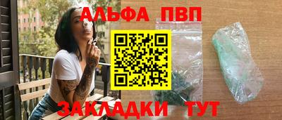 спайс Гатчина