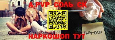 трава Майкоп