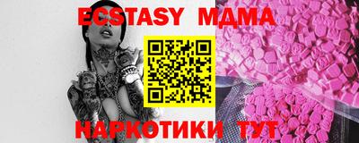 MDMA Premium VHQ Гай