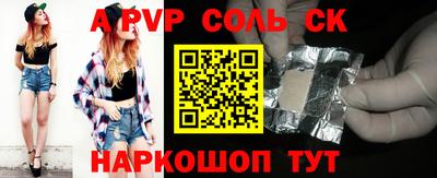спайс Гатчина