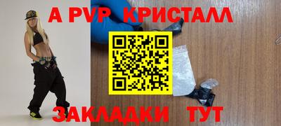 спайс Гатчина