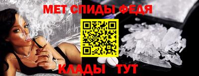 спайс Гатчина