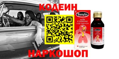 спайс Гатчина
